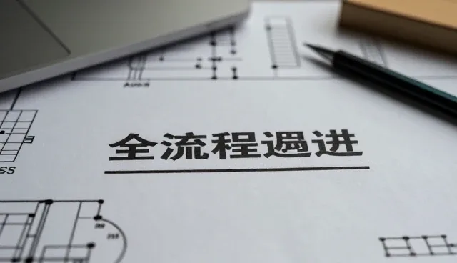 门窗售后批发供货中的常见问题与应对策略